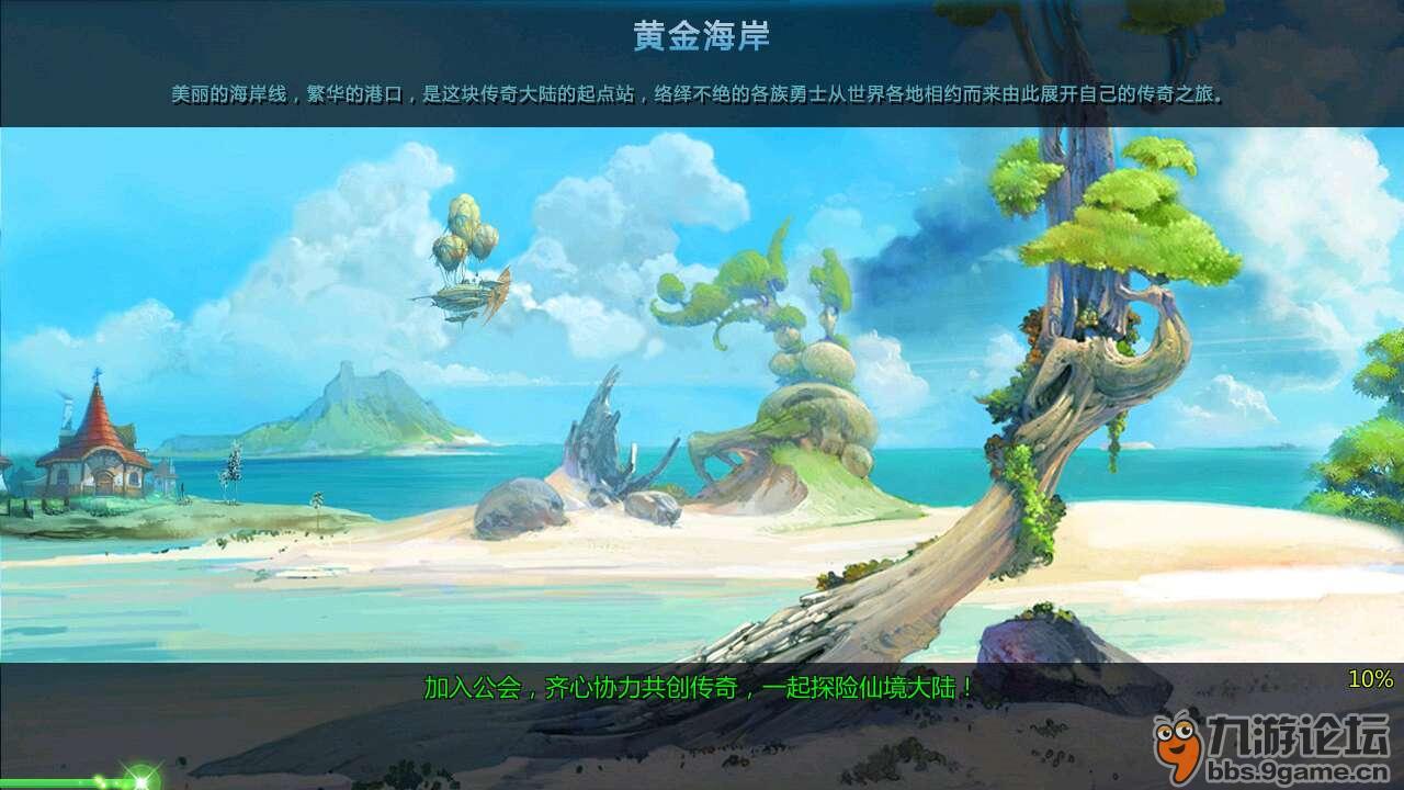 燃烧吧大脑装瓶子游戏